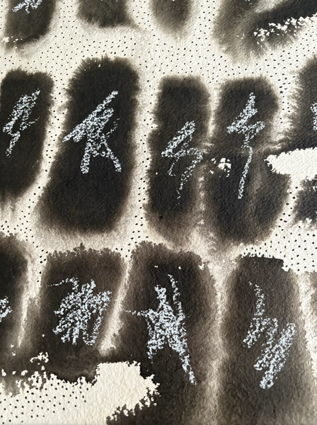 Barbara Beck 1970s Abstract Acrylic Painting on Paper Titled "Moving Through"